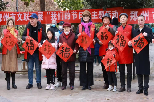 鄭州市大力開展文明過春節活動1.jpg